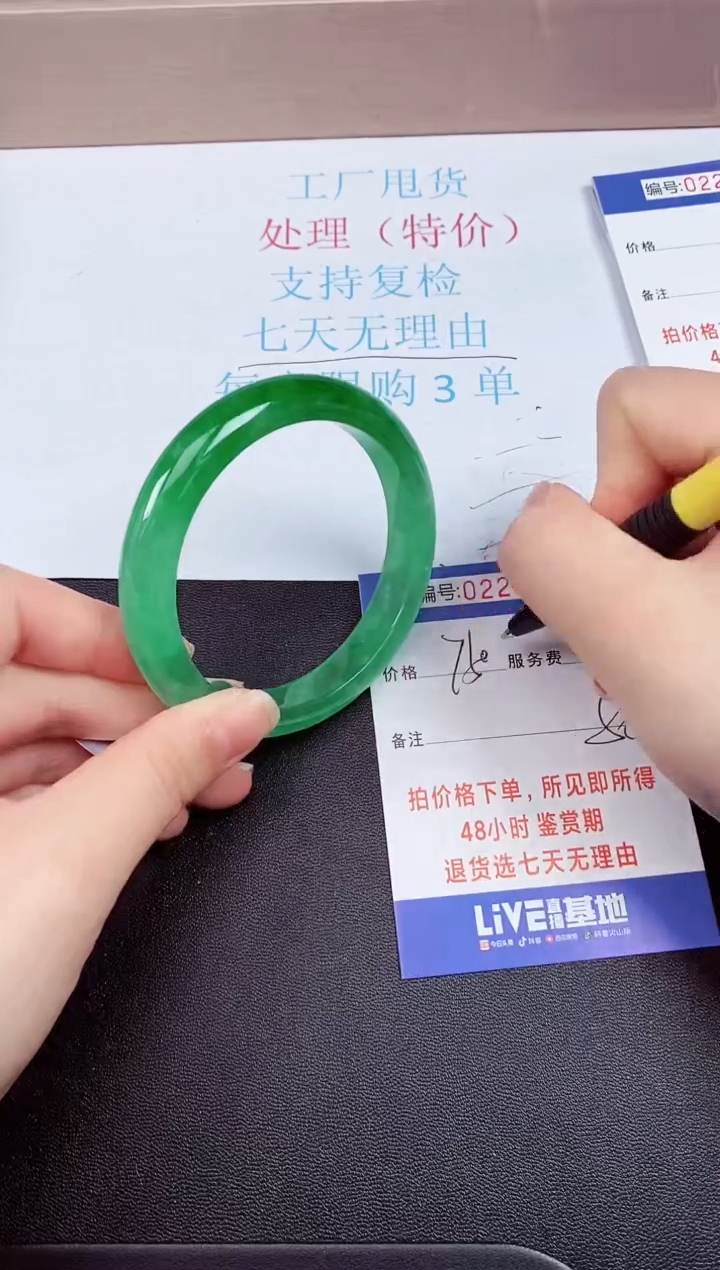 拍下以实物为准225526