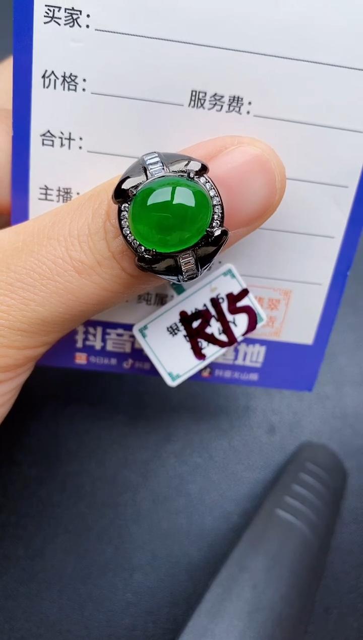 【闪购商品】翡翠戒指银S925镶嵌22222