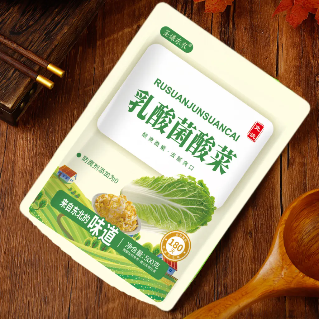 圣谦东农乳酸菌酸菜500g*5袋