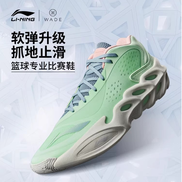 李宁篮球鞋男2025新款杺珄轻量高回弹中帮专业比赛鞋减震运动鞋F