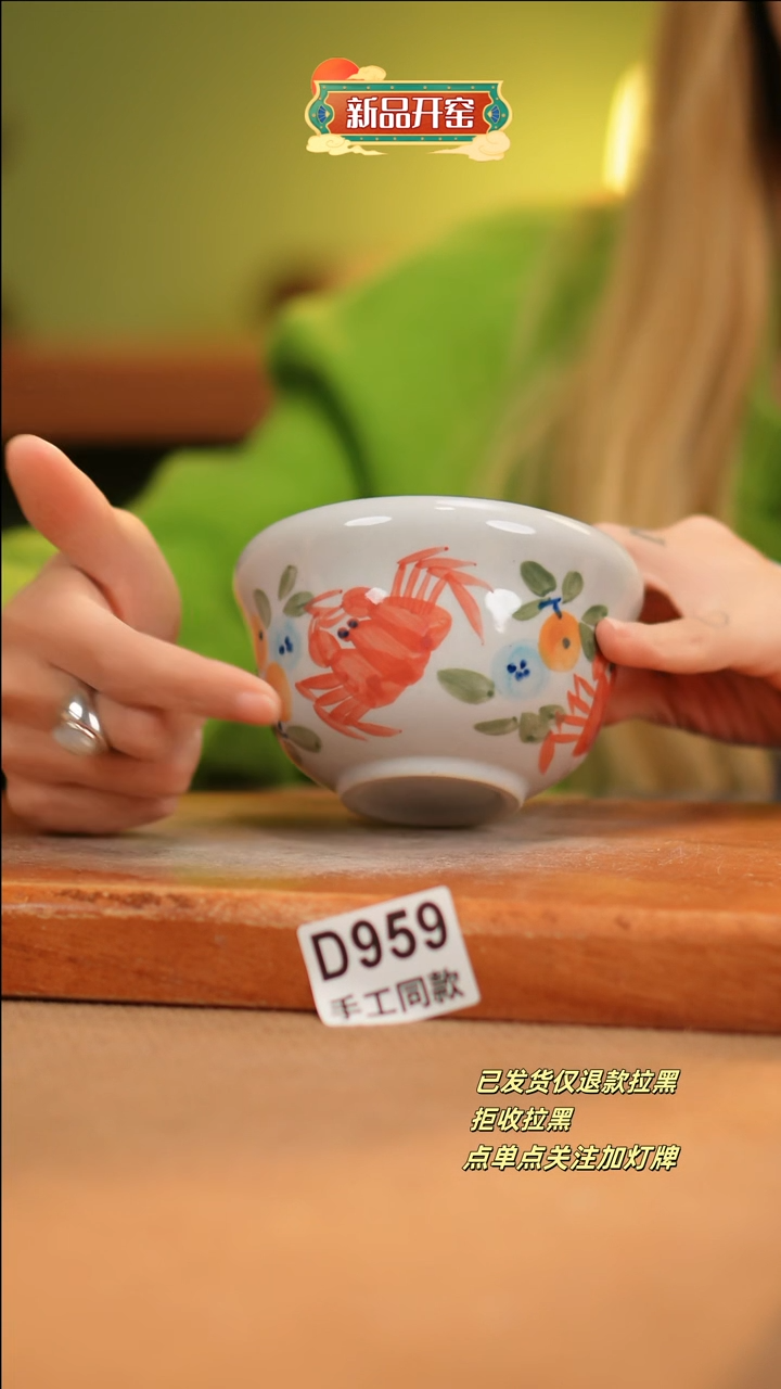 【闪购商品】其他D959十二器陶瓷陶瓷陶瓷