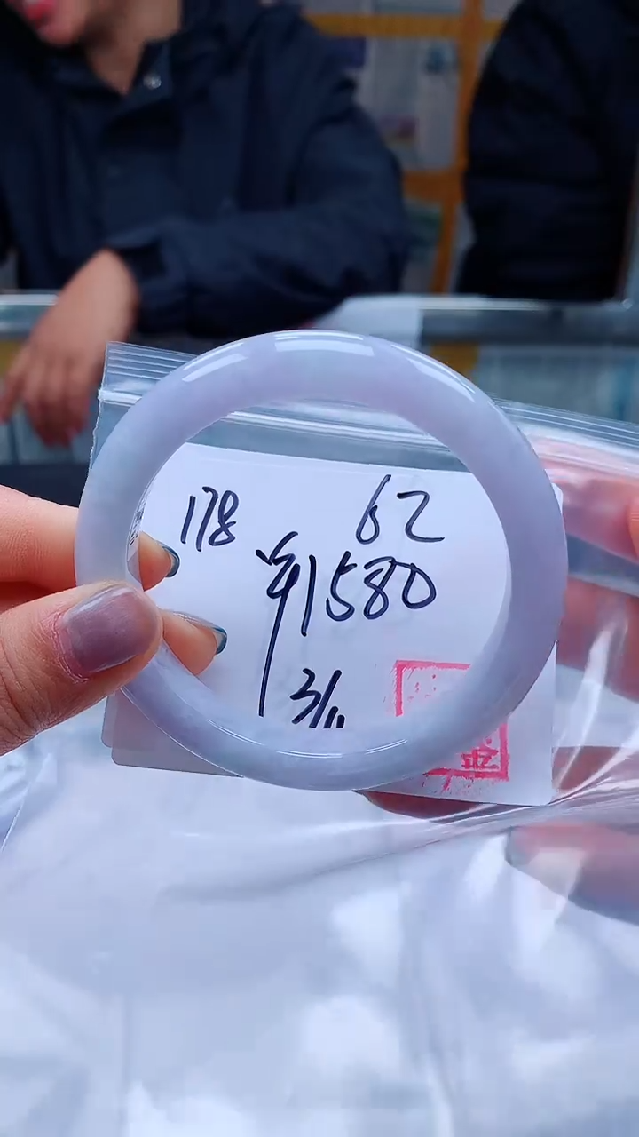 【闪购商品】定制翡翠未镶嵌毛货手镯需精细抛光/手镯178
