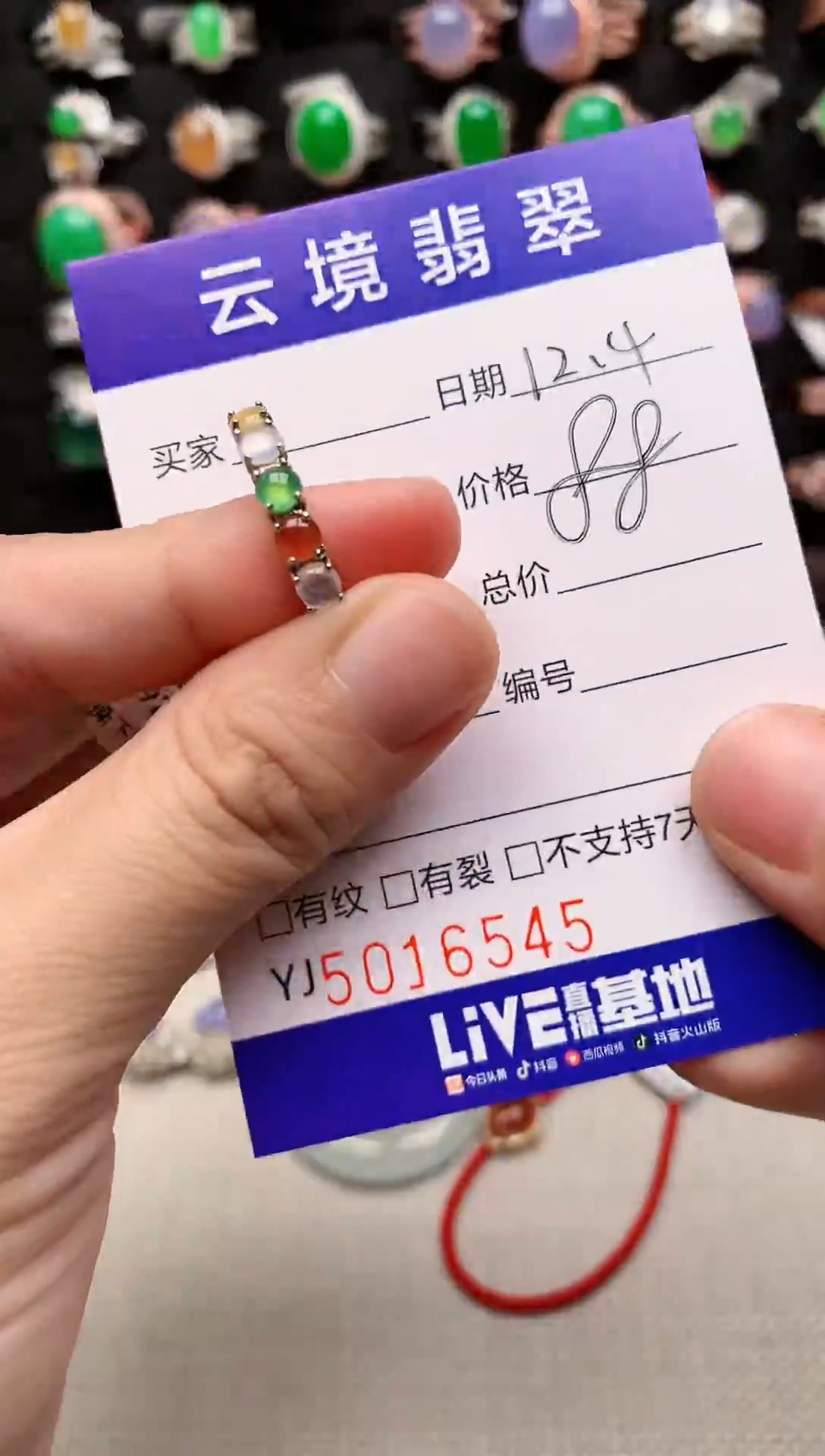 银S925镶嵌戒指翡翠6545