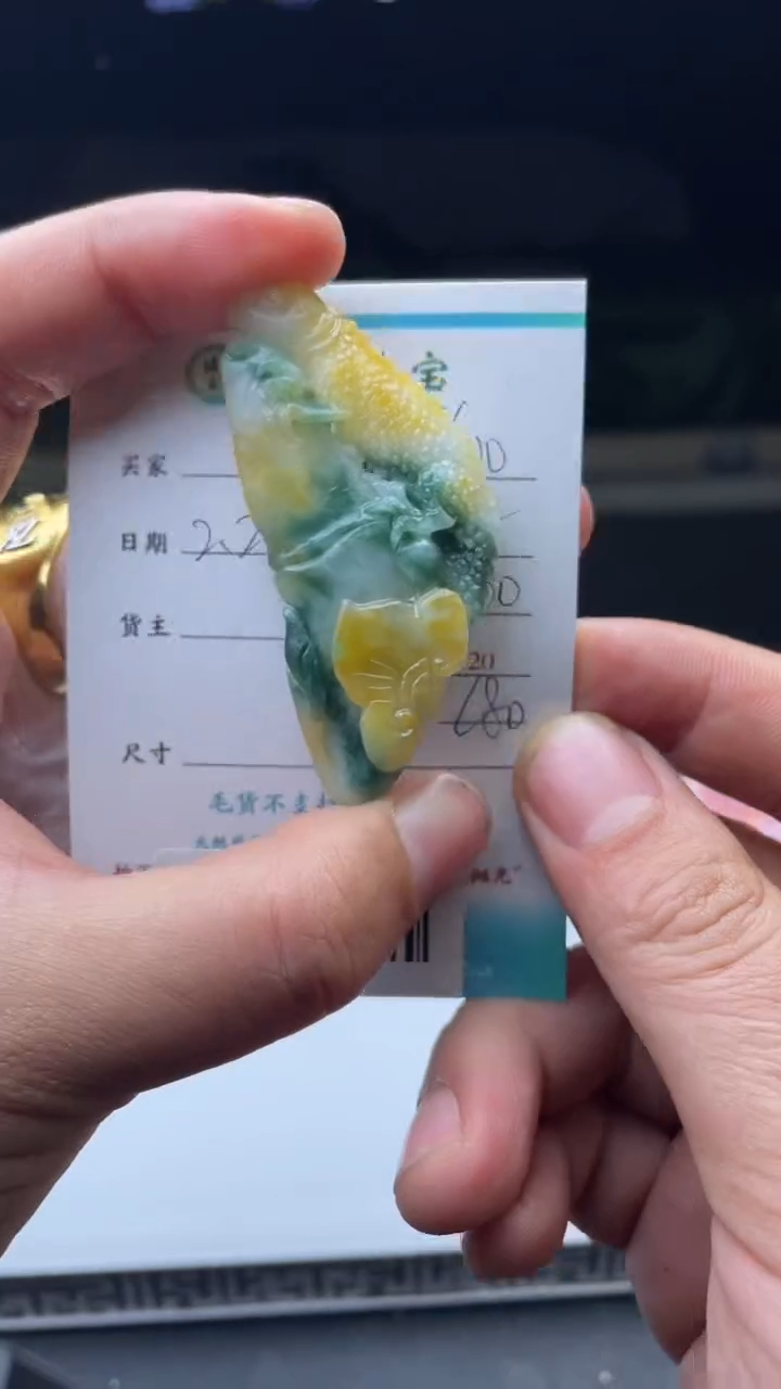 【闪购商品】定制翡翠未镶嵌30006051