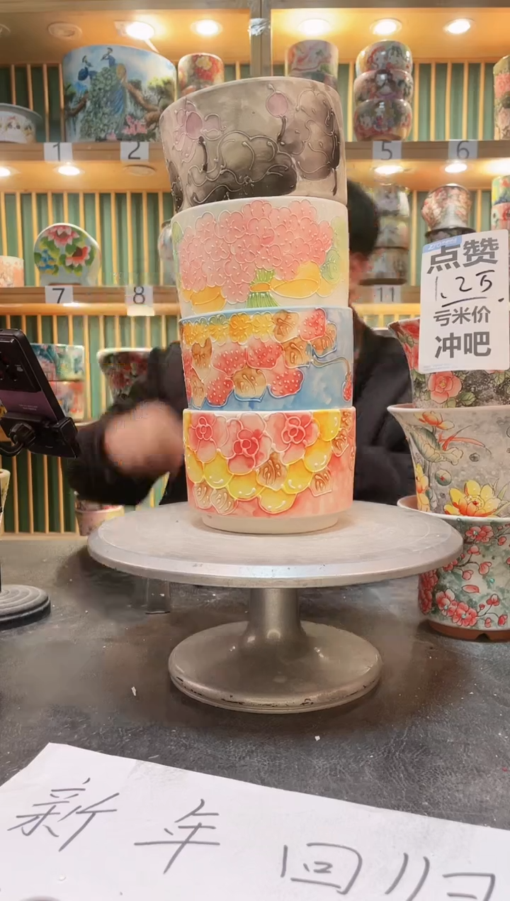 【闪购商品】默认微瑕一物一拍0210-259-4个