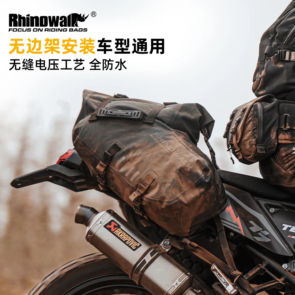摩托车全防水边包越野摩旅通勤包骑行摩托边包摩托车尾包行李包