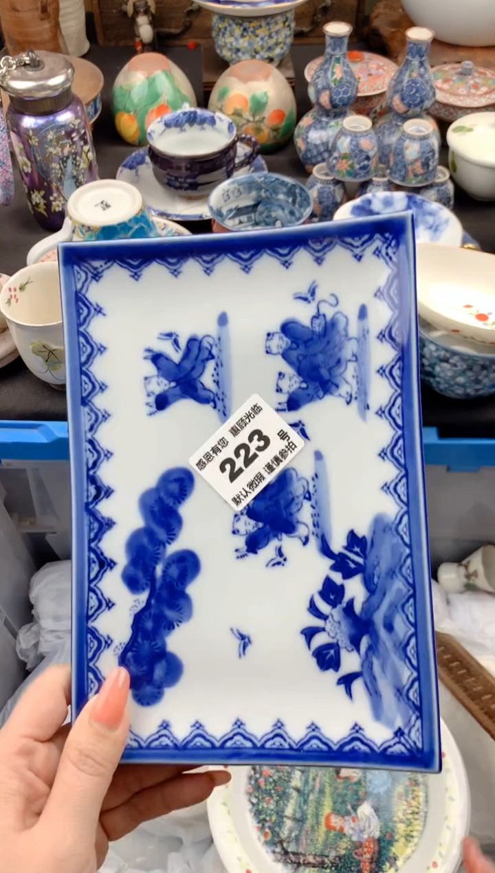 【闪购商品】瓷片223号九姑娘工艺品瓷器