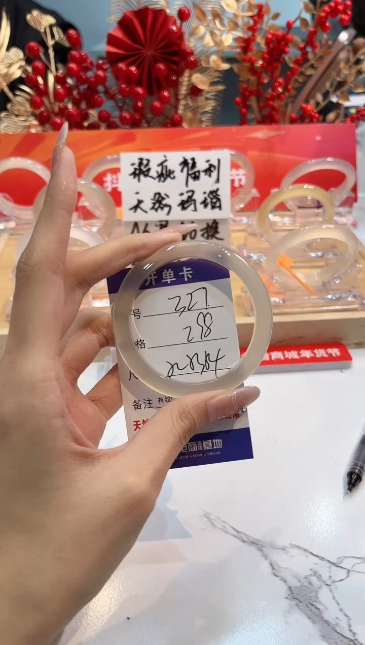 【闪购商品】玛瑙/玉髓手镯未镶嵌327-L马黑1瑕L-L53+