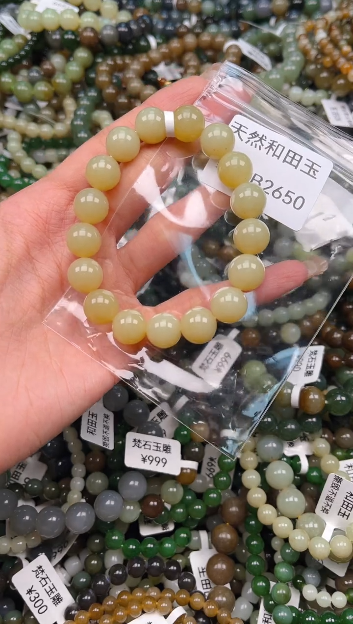 未镶嵌和田玉挂件1