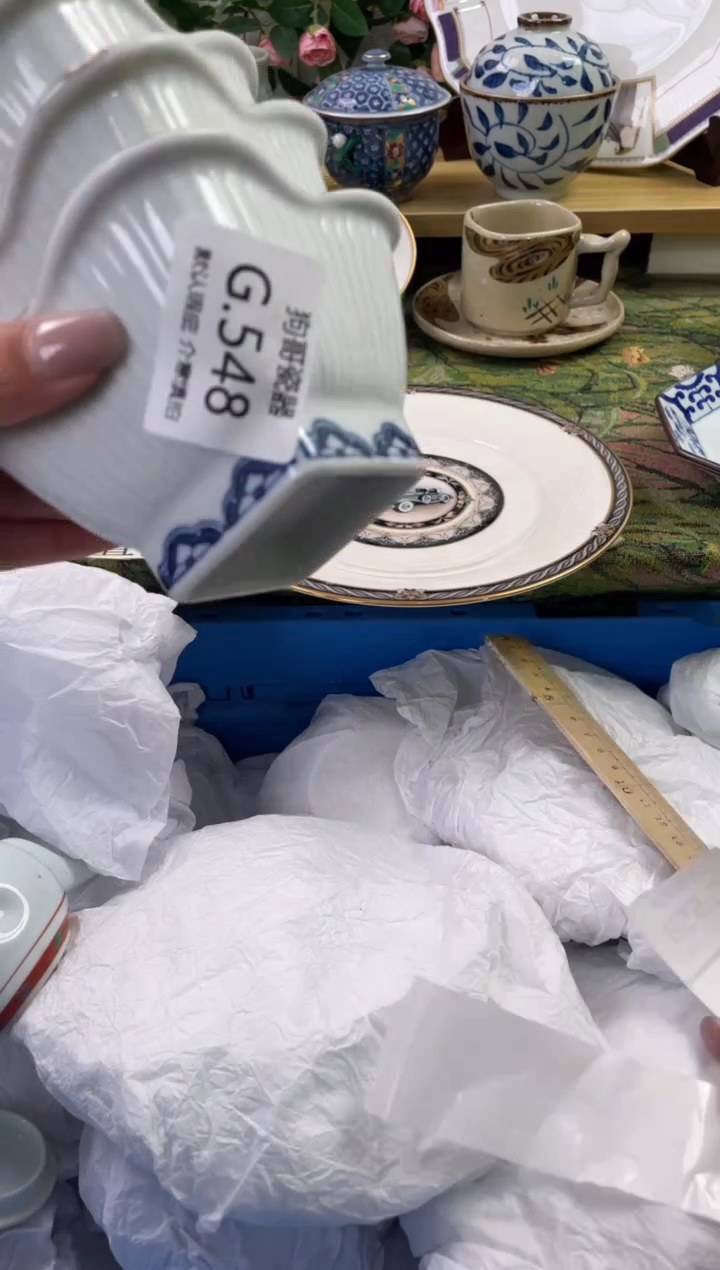 瓷片548+3闪购库存默认一件默认微瑕慎拍