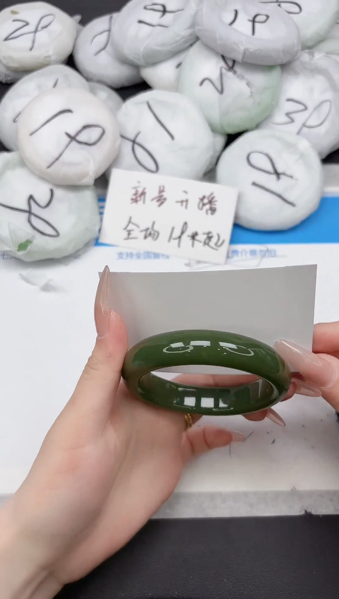 未镶嵌手镯石英质玉414-56