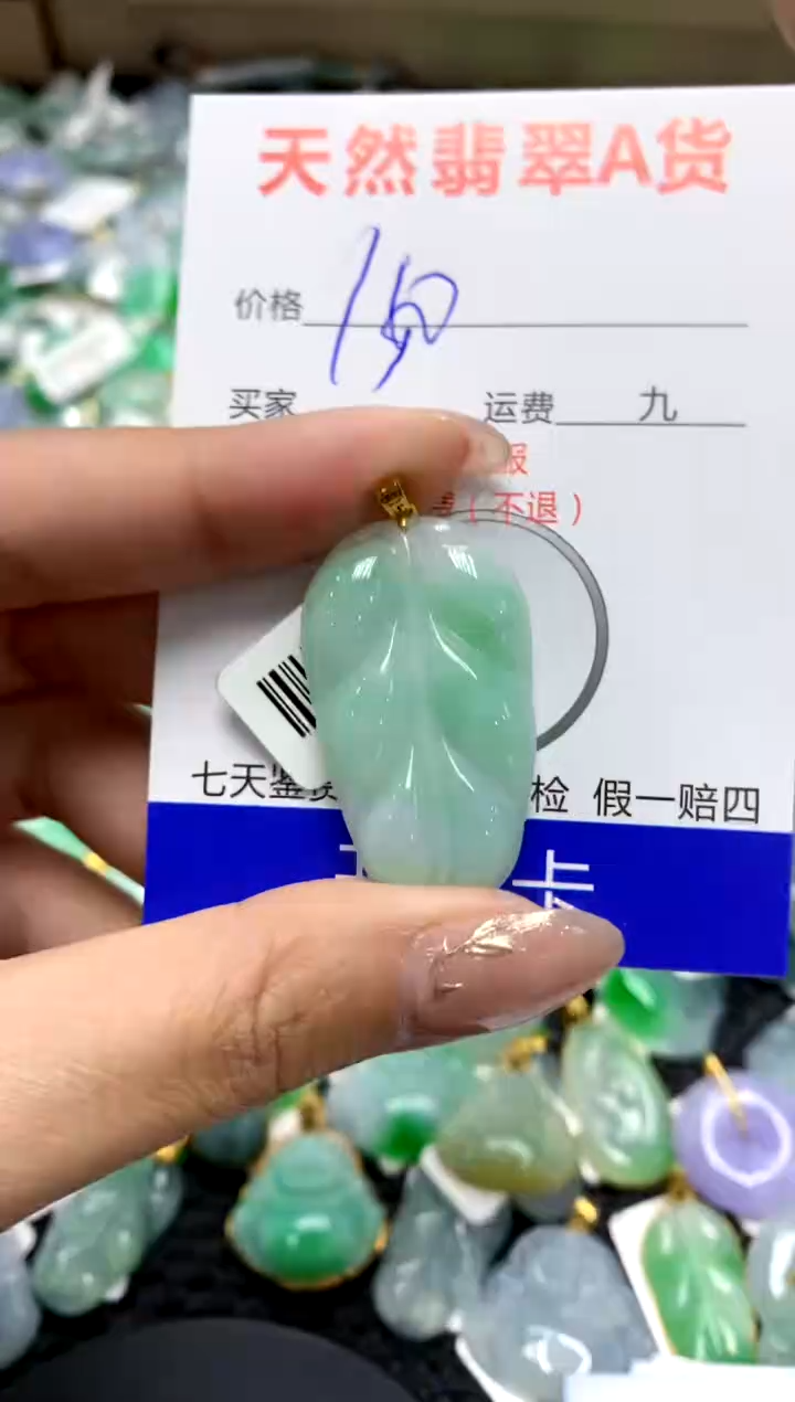 【闪购商品】翡翠颈饰18K金镶嵌111111111