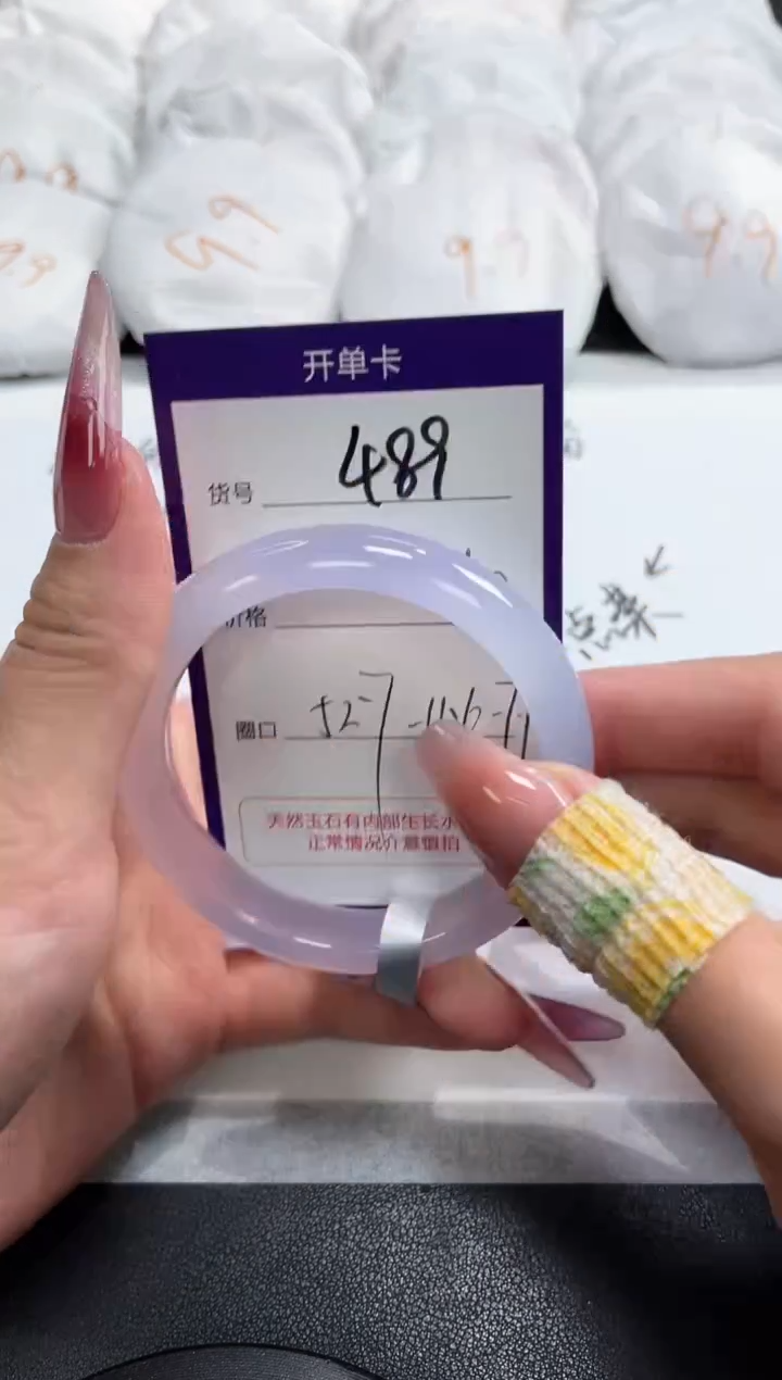 【闪购商品】玛瑙/玉髓手镯未镶嵌489
