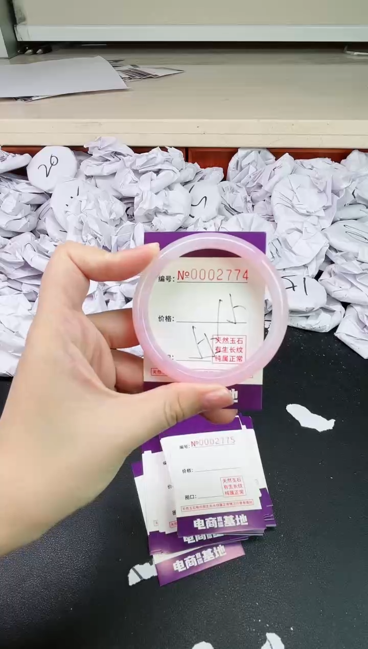 【闪购商品】玛瑙/玉髓手镯合金2774