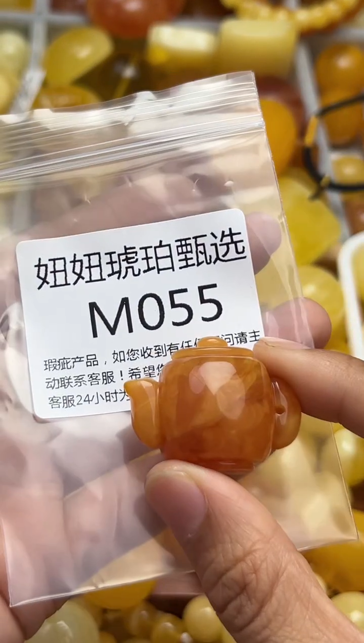 裸石蜜蜡未镶嵌廖*天然蜜蜡微瑕珠子 假一赔万