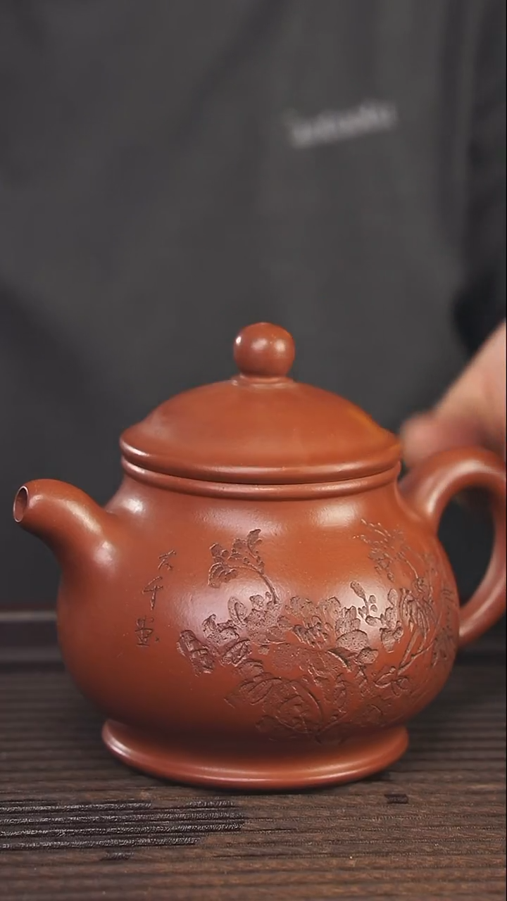 【闪购商品】紫砂茶壶260cc红皮龙顾氏手工紫砂