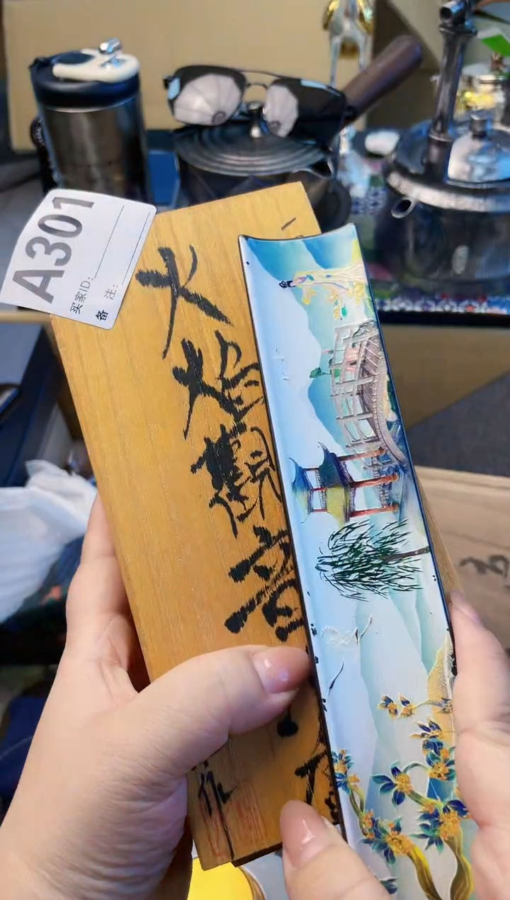 【闪购商品】瓷片A301炎美杂货铺质量保证