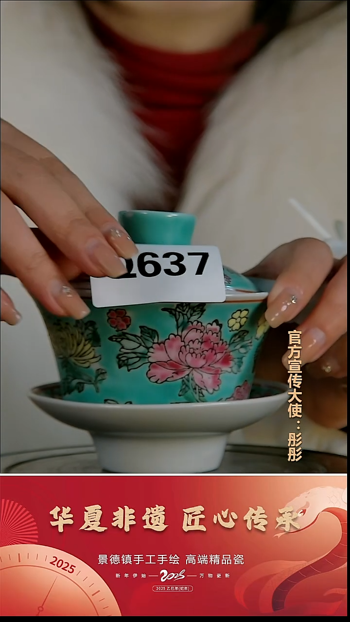 摆件瓷景德镇陶瓷摆件Q637