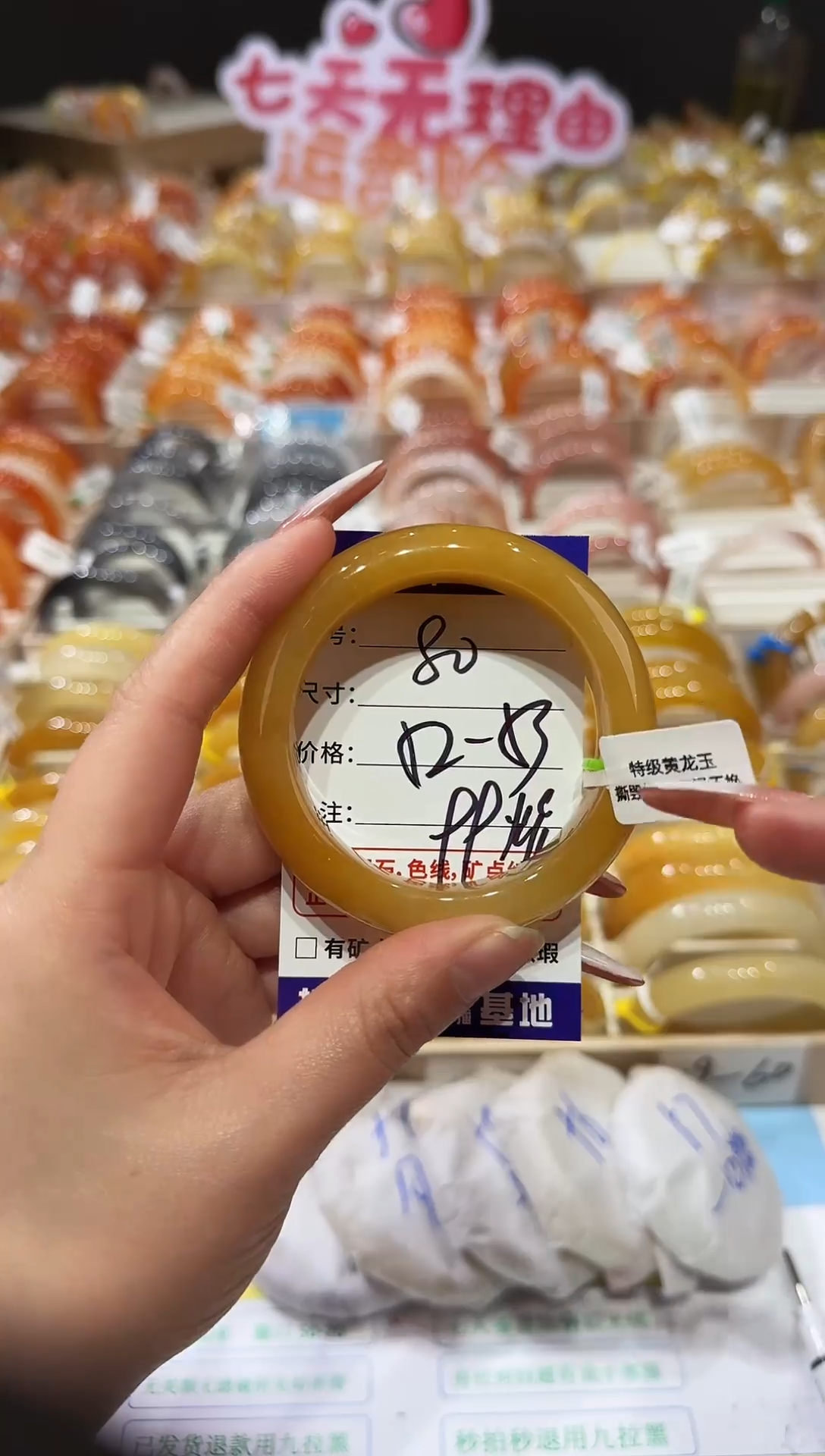 未镶嵌手镯石英质玉80  52-53