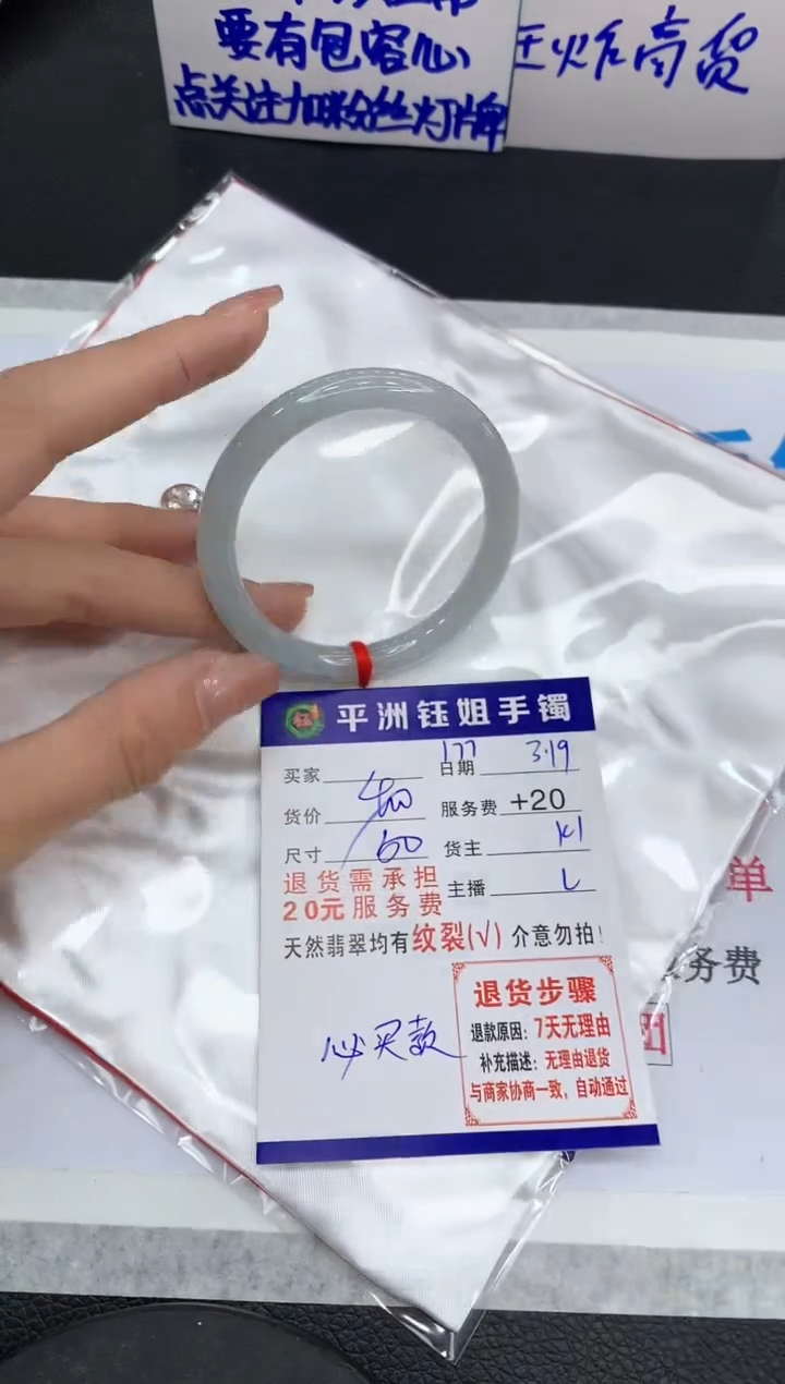 【闪购商品】翡翠未镶嵌手镯111111111111