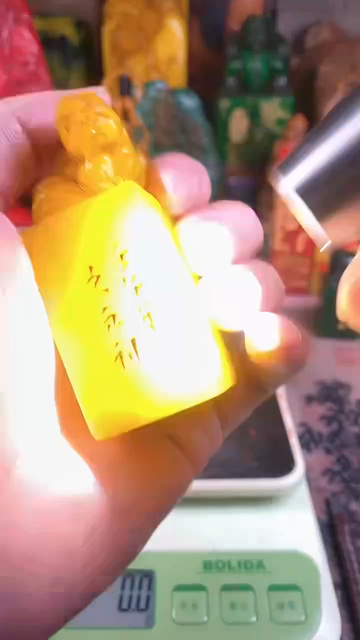 【闪购商品】寿山石印石18寿山石