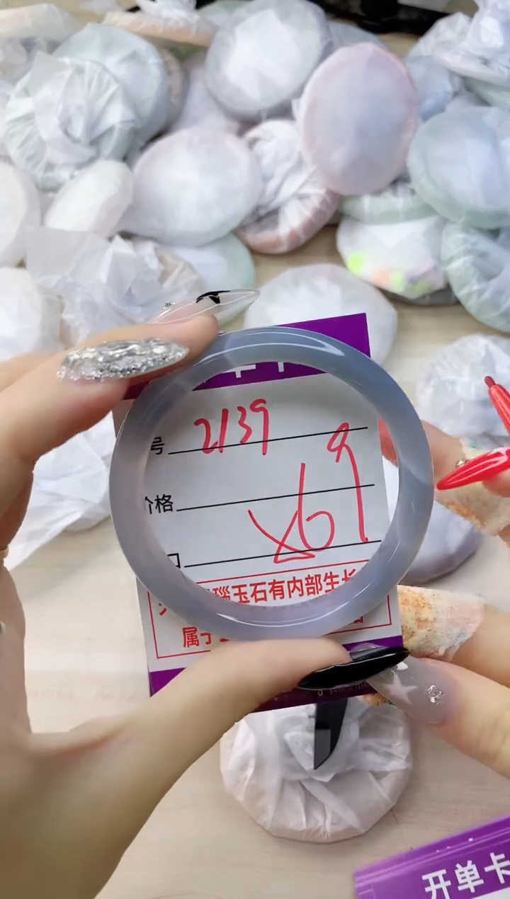 玛瑙/玉髓手镯未镶嵌2139