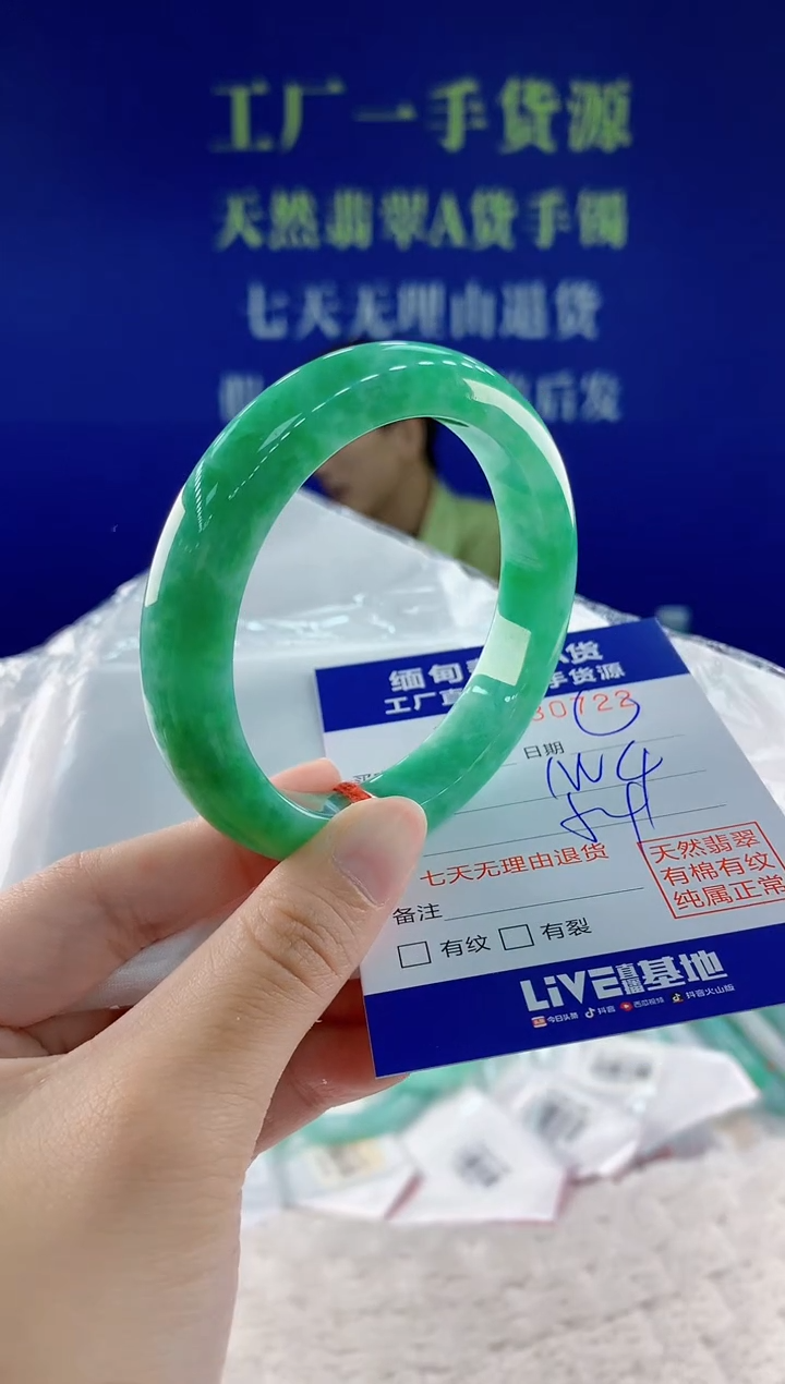 翡翠手镯未镶嵌22