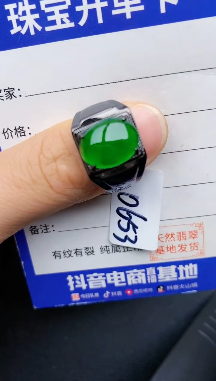 【闪购商品】翡翠戒指银S925镶嵌22222