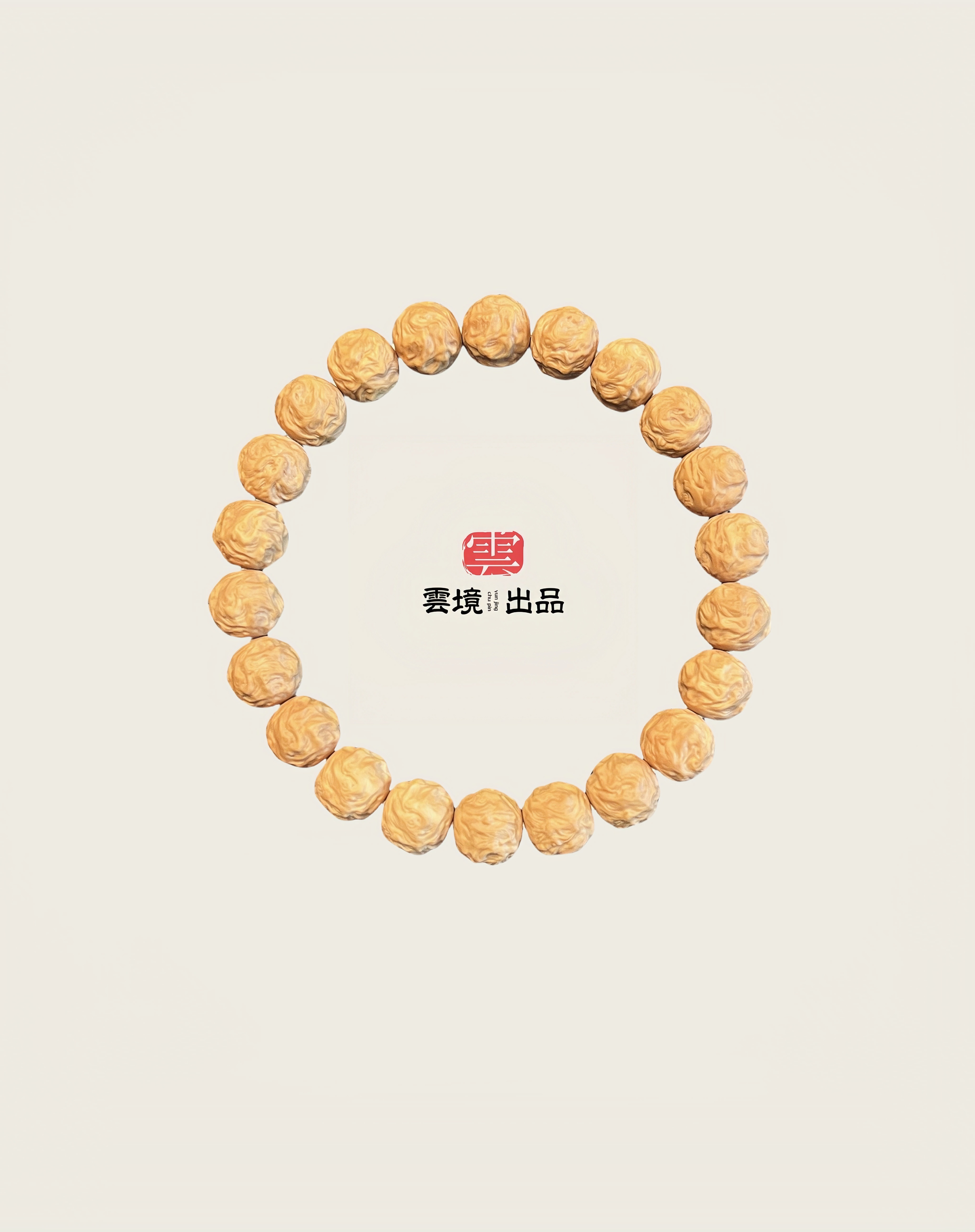 【雲境】全品精工游龙SSS+ 猴头手串 小馒头料