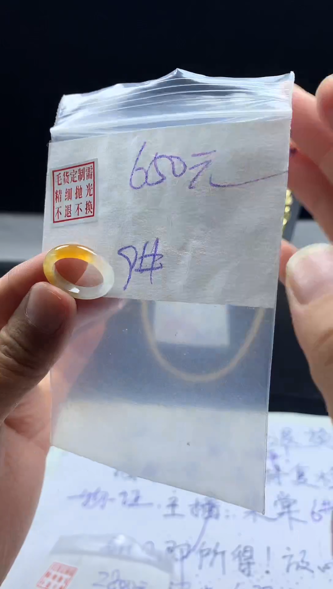 未镶嵌定制翡翠毛货需精细抛光戒圈 9#