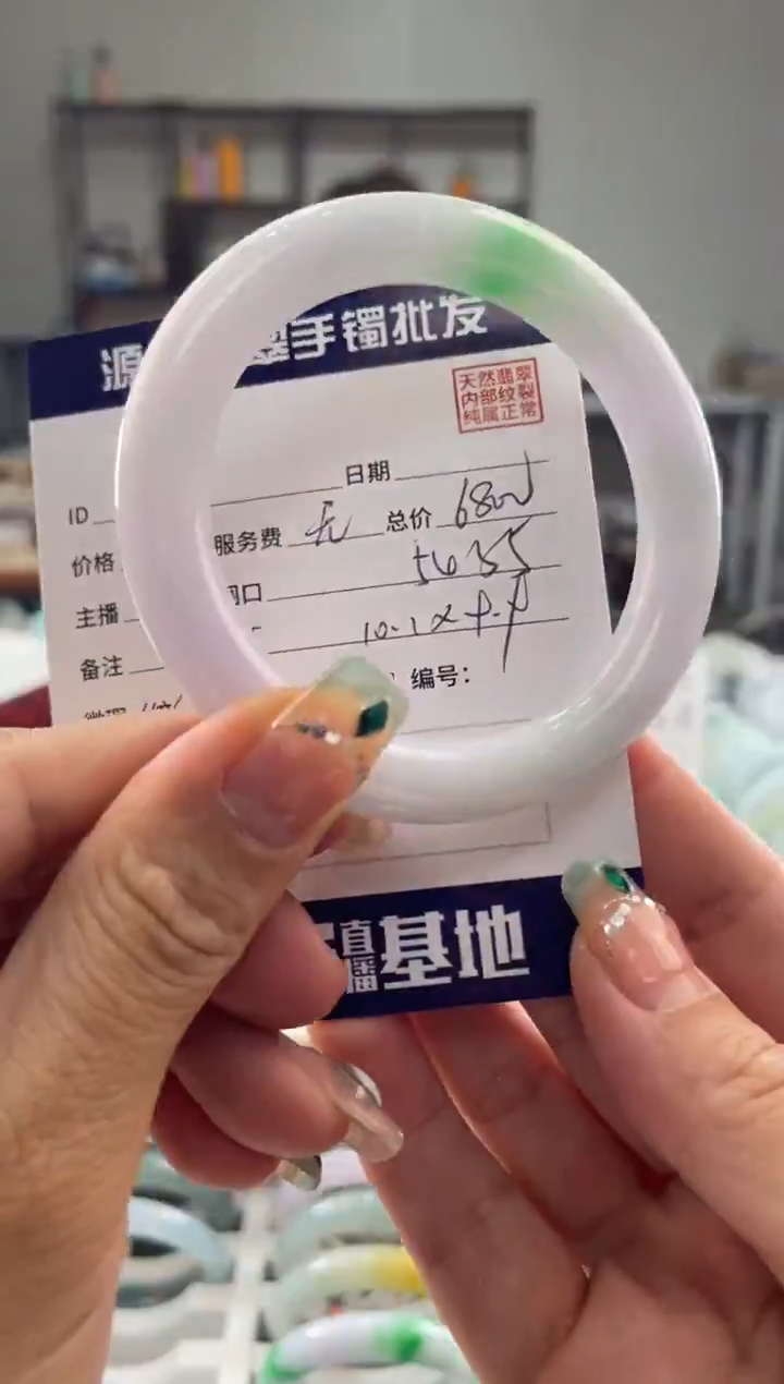 未镶嵌手镯翡翠1111111111111