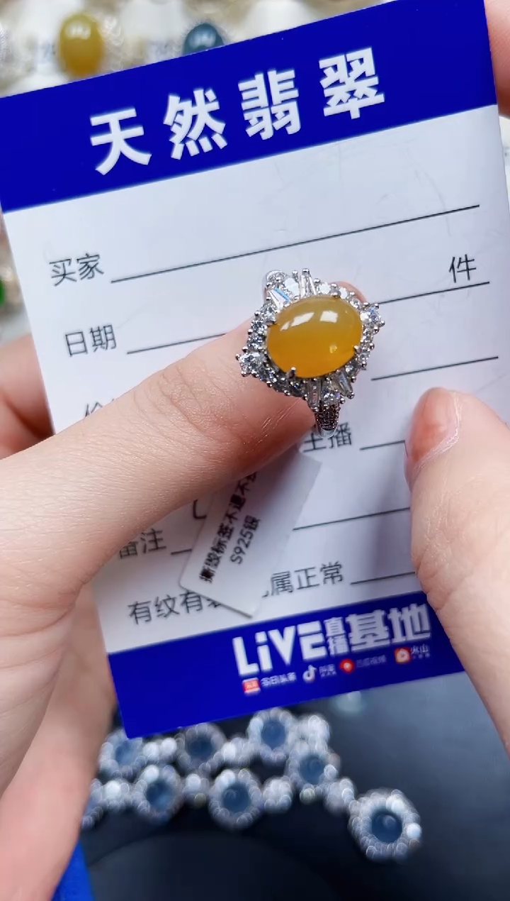 银S925镶嵌戒指翡翠397