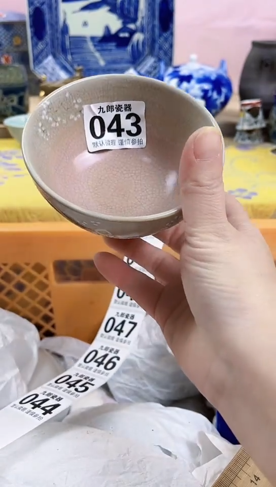 丧*彪全场满18元包邮（偏远地区除外）043
