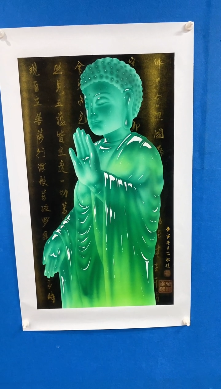 【闪购商品】国画张巨富 玉石作品