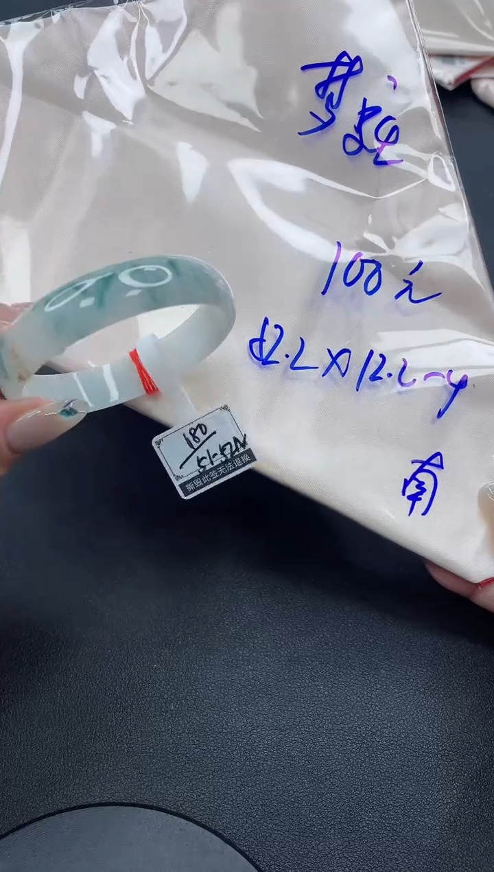 未镶嵌手镯翡翠༊****：52/楠姐