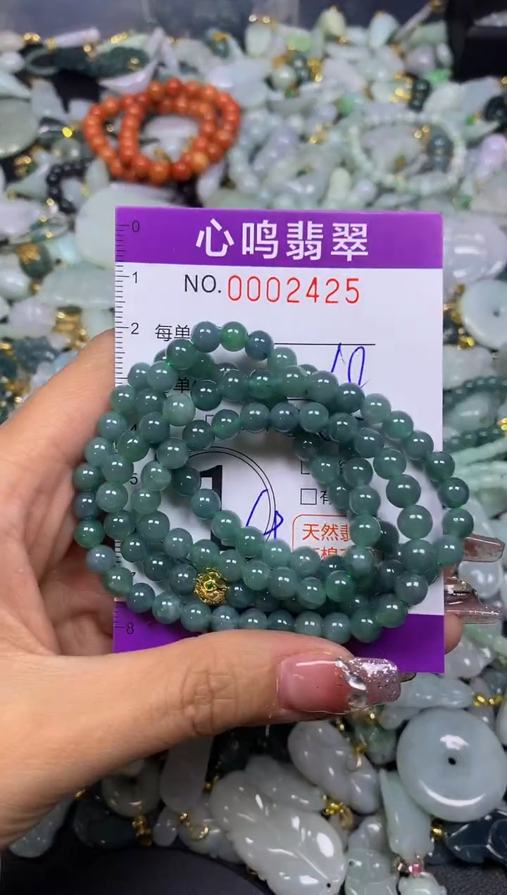 【闪购商品】翡翠颈饰未镶嵌闪购002425