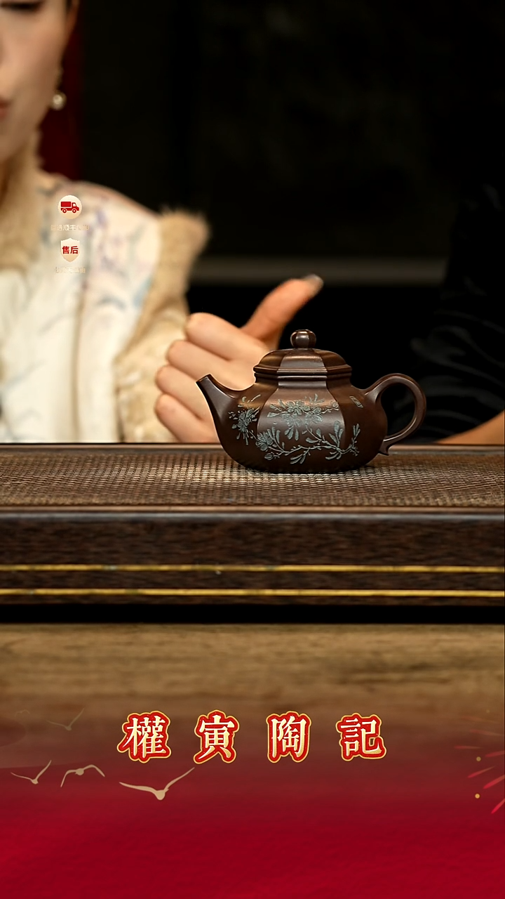 茶壶紫砂权寅陶记紫砂茶壶     123