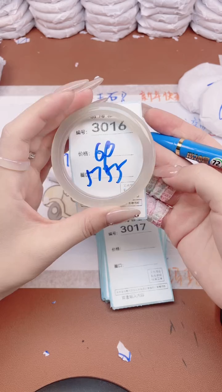 【闪购商品】玛瑙/玉髓手镯未镶嵌3016