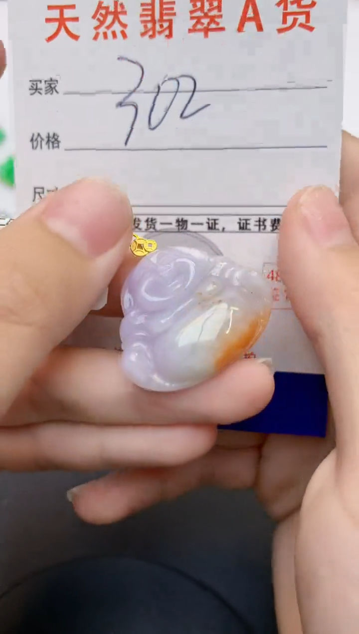 翡翠18K金镶嵌颈饰天然缅甸A货翡翠