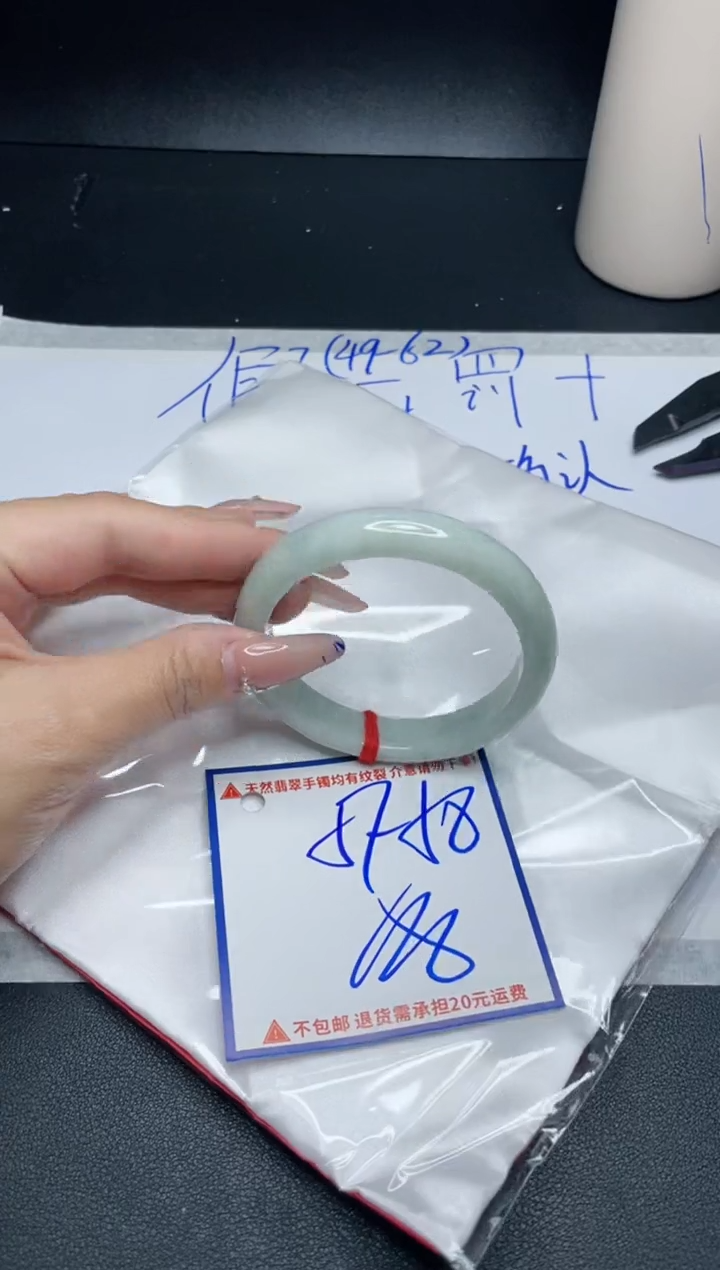 【闪购商品】定制翡翠未镶嵌我