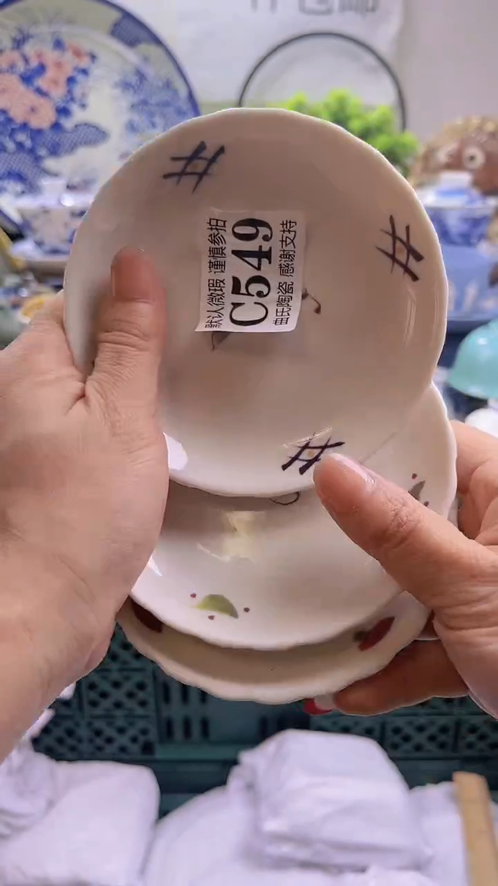 【闪购商品】年前放假清货，不押车