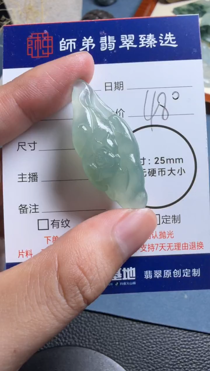 未镶嵌定制翡翠莲花