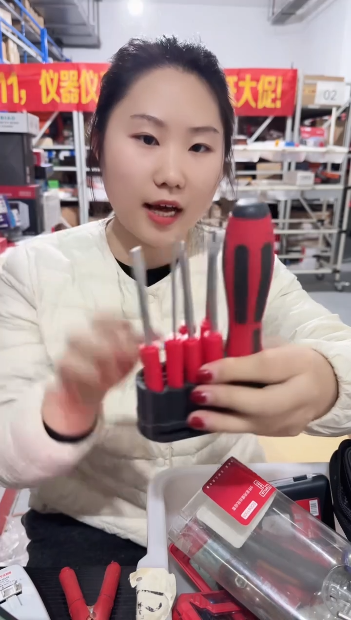 拓利亚SD061005一9件家用螺丝批组套 