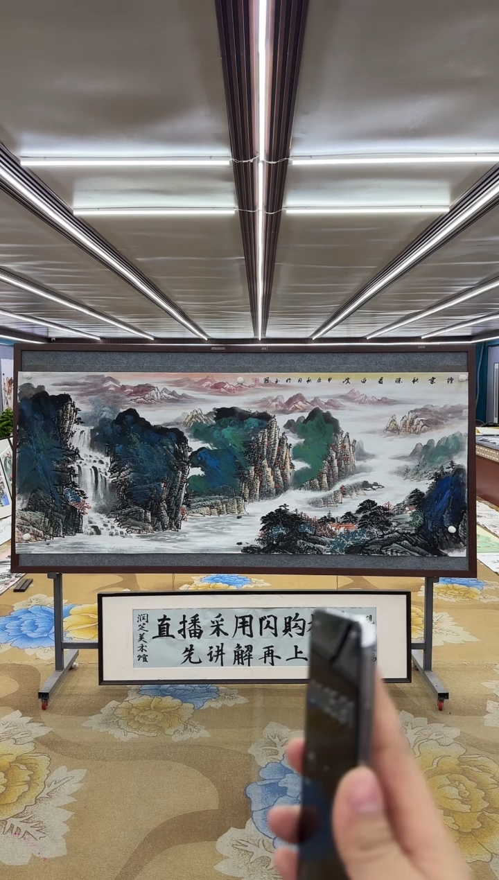 【闪购商品】绘画M张伦玉-八尺-山水国画