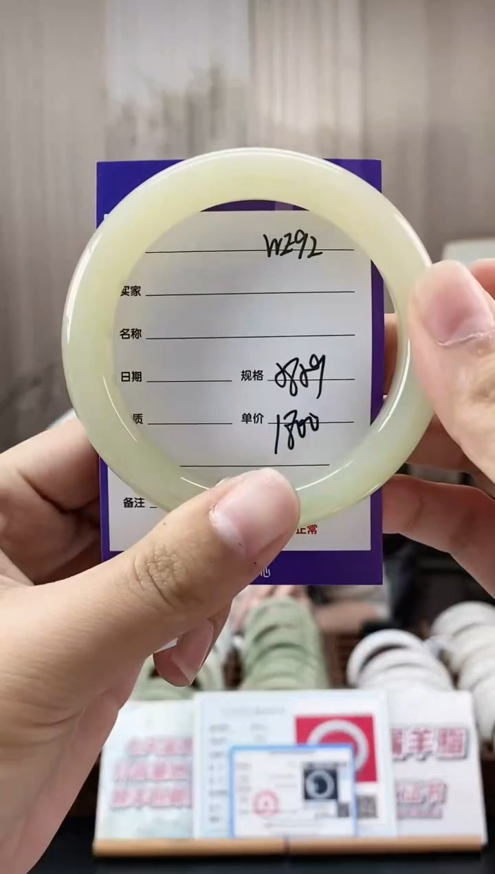 未镶嵌手镯和田玉WE92微色差