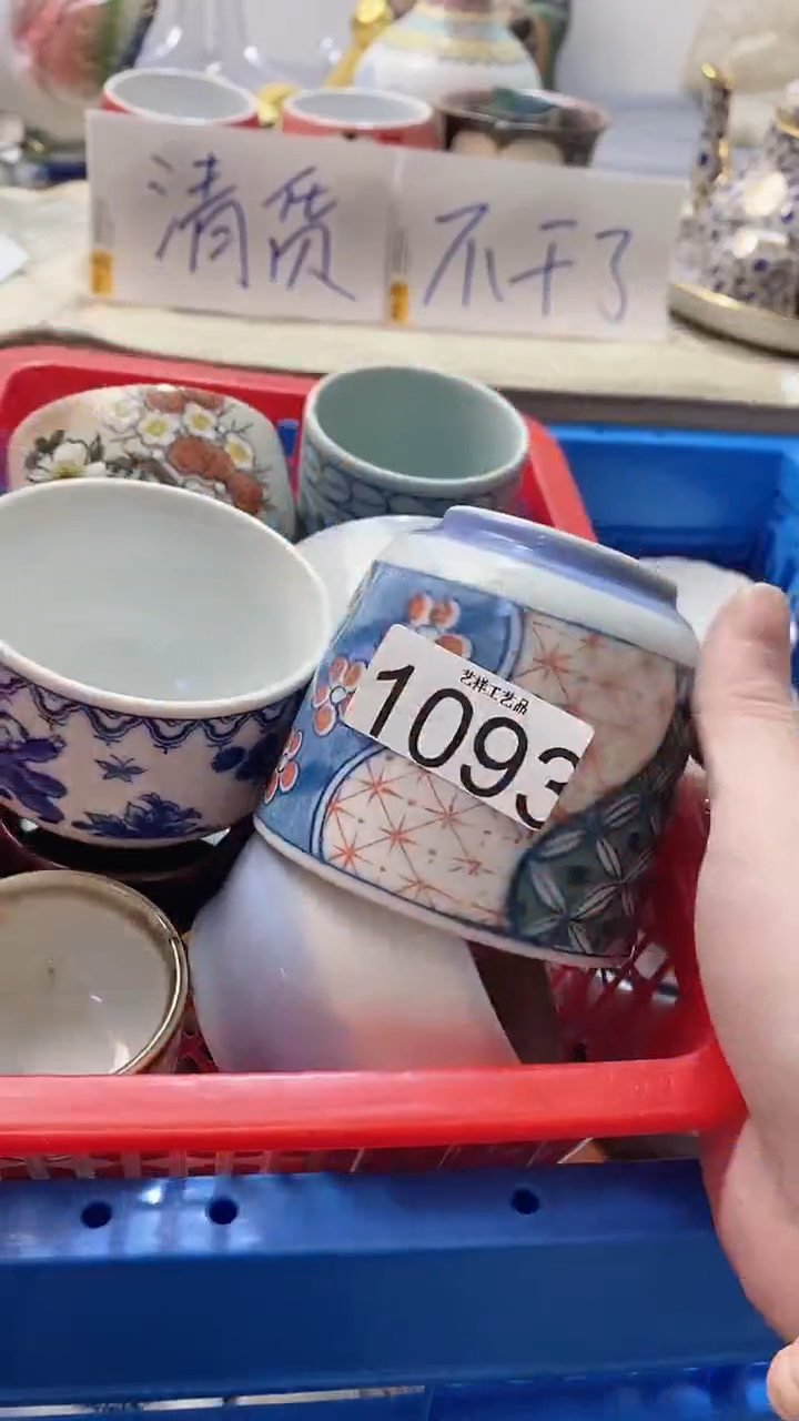 瓷片快****称1093瓷片瓷片瓷片瓷片