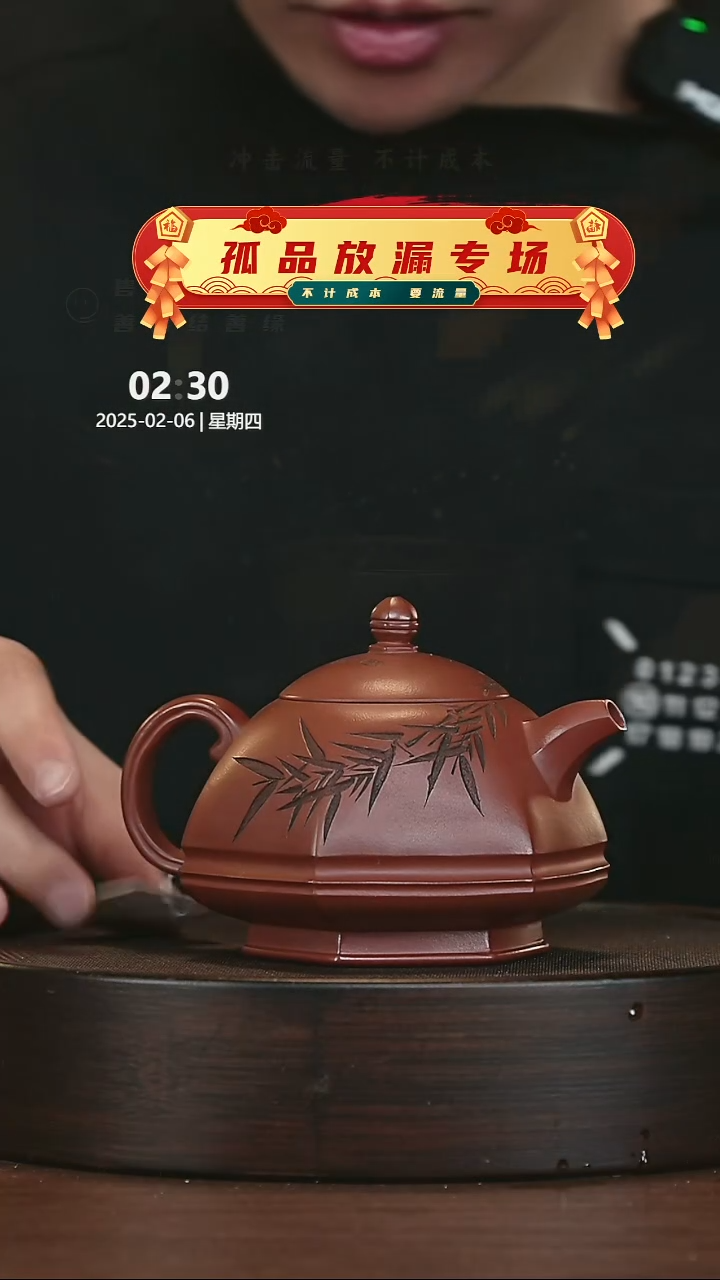 【闪购商品】紫砂茶壶紫砂茶壶53