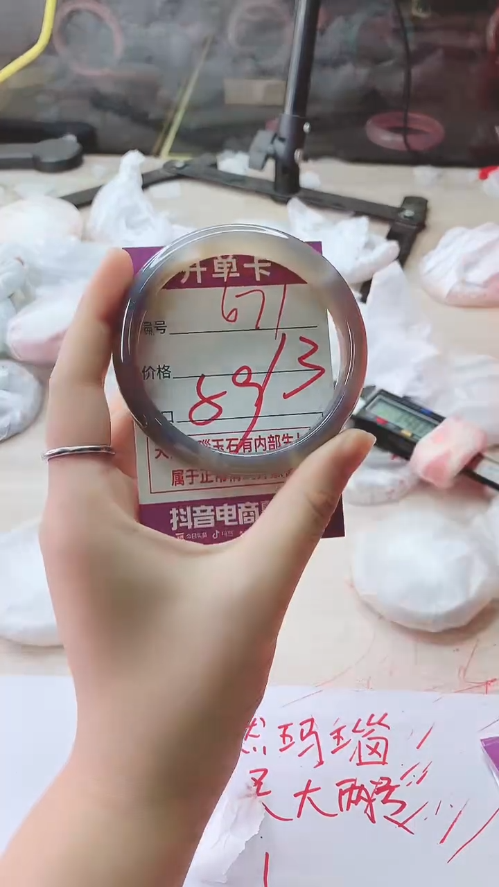 手镯玛瑙/玉髓未镶嵌671