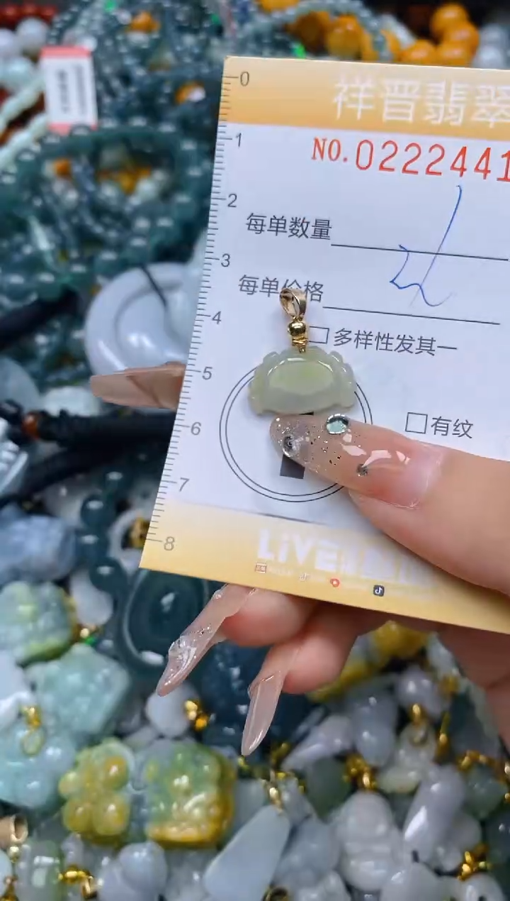 颈饰未镶嵌翡翠闪购0222441