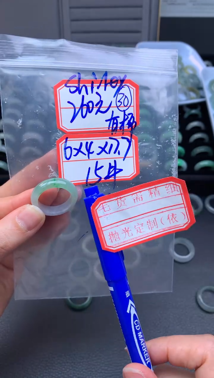 【闪购商品】定制翡翠未镶嵌翡翠戒圈260元毛货需精细抛光拍一发一